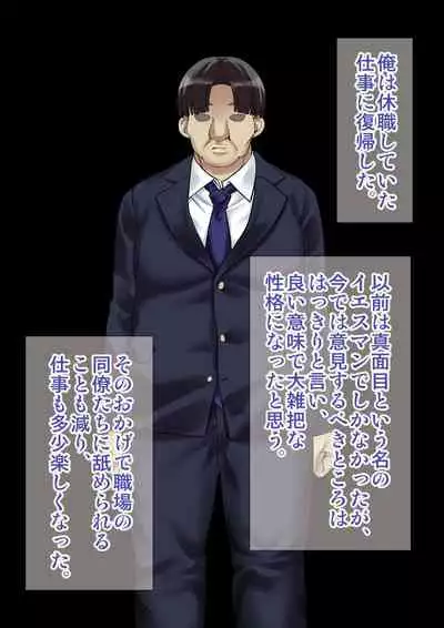 [Ameiro Biscuit] DL Marunomi Wakarase Apuri