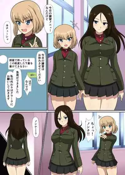 [yasuo] Nonna (Girls und Panzer)