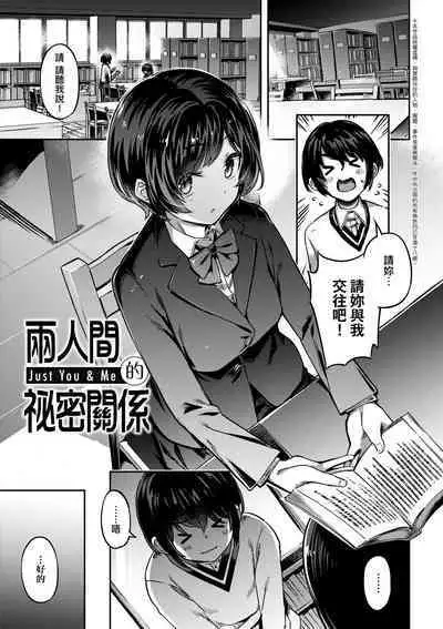 Tabegoro Bunny Hatsujouchuu - A Bunny Girl in Heat