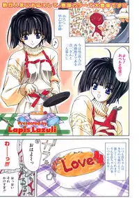 COMIC Potpourri Club 2004-06