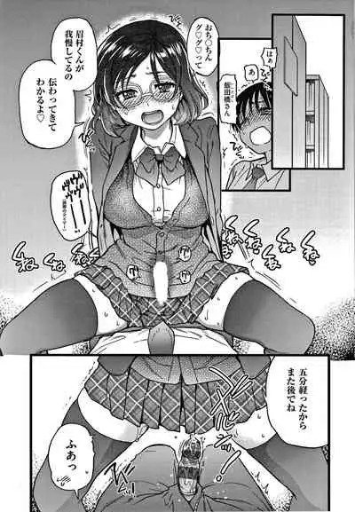 [Shiwasu no Okina] Please! Freeze! Please!