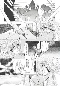 [Anthology] Girl's Parade Scene 7 (Various)