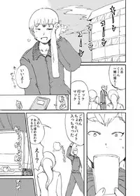 [Setouchi Pharm (Setouchi)] Futanari Jingai ni Kawareta Ore [Digital]