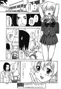 COMIC Papipo 2005-10