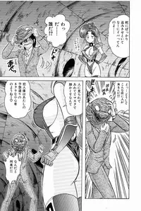 [Kamitou Masaki] V Hunter