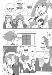 (C79) [Mushimusume Aikoukai (ASTROGUY2)] MILKY CELEBRITY (Arcana Heart) [English] [JMCS]