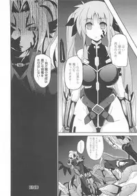 [Anthology] Mohou Shoujo NanoFei to Shokushu