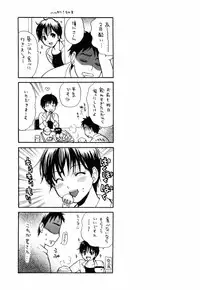 [Harumi Chihiro] Cutie Lips