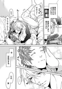 Ero Neko Kyouiku Nisshi