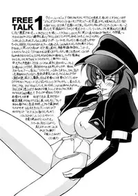 (C52) [LUCK&PLUCK!Co. (Amanomiya Haruka)] Tekkou Muteki Maria (Sakura Taisen)