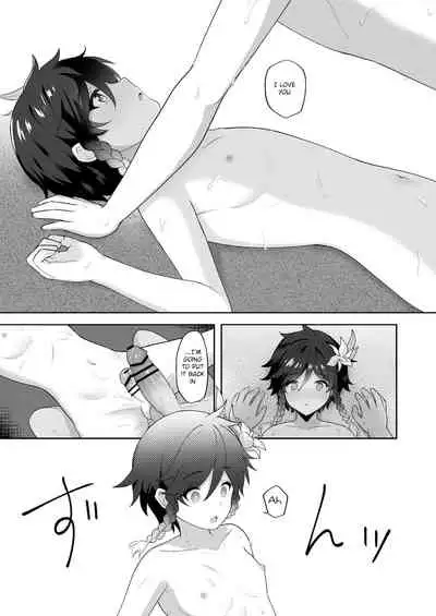 Hamabe de Tsuzuru Uta | Writing Poetry on the Beach