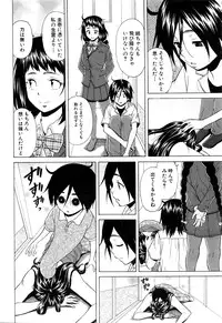 COMIC Mugen Tensei 2016-06