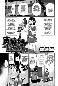 [Ozaki Akira] Koe dake de Icchau Ch. 1, 8-9 [English] [erc]