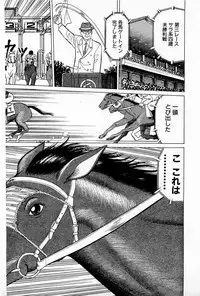 [Kusugawa Naruo] MOKO ni Omakase Vol.3