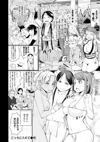 COMIC Shitsurakuten 2017-07 [Digital]