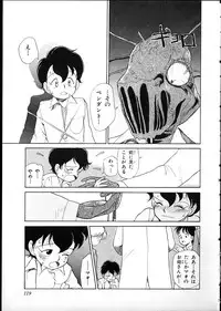 [Youkihi] Flexible Kid vol01