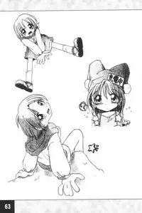 (C62) [Maruno Keikaku (Marunosuke)] Toppatsu! Marunosuke (Various)