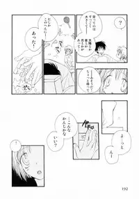 [Inomoto Rikako] Cherry ♥ Pie