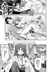 COMIC Anthurium 036 2016-04 [Digital]