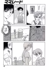 [Caramel-Dow] Marmalade - Mam's Slave