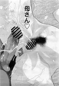 COMIC Momohime 2010-04 Vol. 114