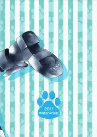 (SC52) [waterwheel (Shirota Dai)] WANKO DAYS (DOG DAYS)