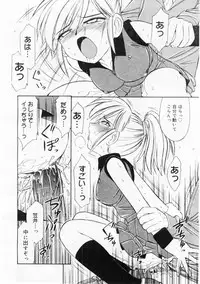 Comic Megastore 2004-06