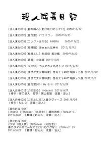 [Otono Natsu] Oh! My Girl [Chinese]