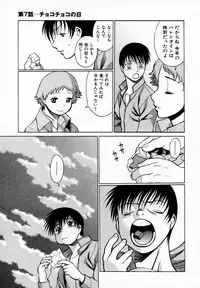 [Tamaki Nozomu] Anego!! 1