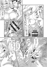 (C95) [Kitsunenomori (Ebiwantan, Yukaran Nosuke)] Yukko Land (Touhou Project)