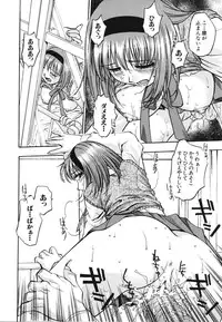 [Kirara Moe] Nou Mitsu