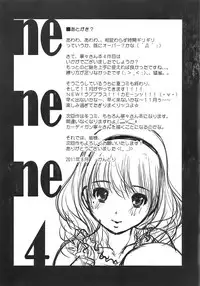 (C80) [NEEDLE GARDEN (Kantori)] nenene4 (Love Plus)