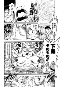 (C48) [Juukan Oukoku (Toyoshima Yuusaku)] Gehin na Mahoutsukai Ketsumedo Anal