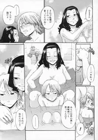 COMIC Megastore H 2007-06