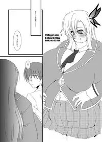 [elflite (Agata Akira)] Zannen Shiyou (Boku wa Tomodachi ga Sukunai) [Digital]