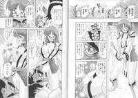 [Kamitou Masaki] Tenshin Miko Shiina ~ Vestal Virgin Shiina