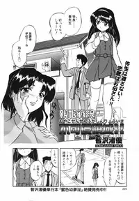 COMIC Megaplus Vol.40 [2007-02]