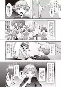 [Hiru Okita] MEGA PACK! [Digital]