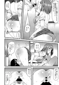 COMIC Anthurium 2019-08