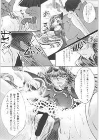 (C93) [BALKLASH. (SAD)] DARK TEMPEST U-04 (Magic Knight Rayearth)