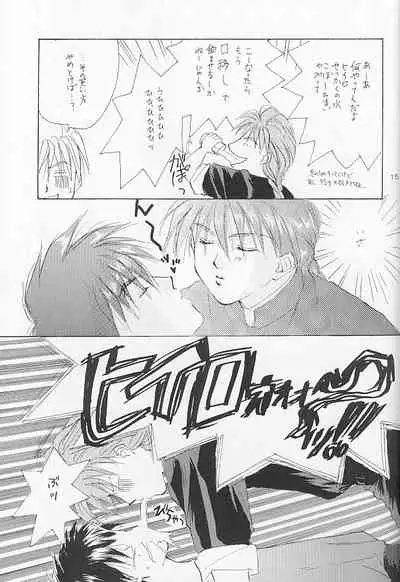 (HaruCC) [DISC-2 (Akazawa Fuyuko)] ACID KIDS (Gundam Wing)