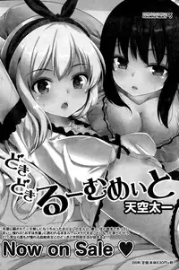 Monthly Vitaman 2014-12