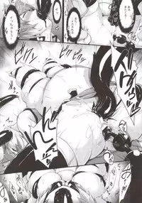 (C89) [IRON GRIMOIRE (SAKULA)] SANCHU (BLAZBLUE)