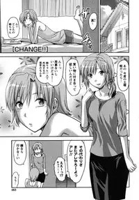 [Yuzuki N Dash] CHANGE!!