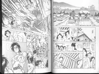 [Funabori Nariaki] Blue Saga ~Akai Yoru no Megami-tachi~