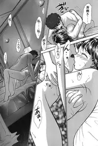 [Ayasaka Mitsune] Ritchan no Kutibiru Vol.02