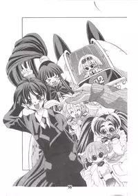 [Matsuyama Seiji] Eiken Makaizou (Eiken) [Digital]