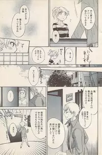 Action Pizazz 2007-05