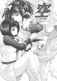 [Kawaraya A-ta] COMPLETE COMPLEX COMP