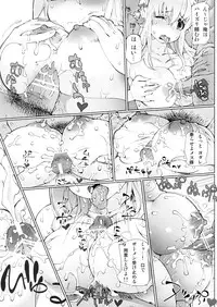 [METALLTANZ (Tetsubi)] Haramasetai Onna (Super Sonico)